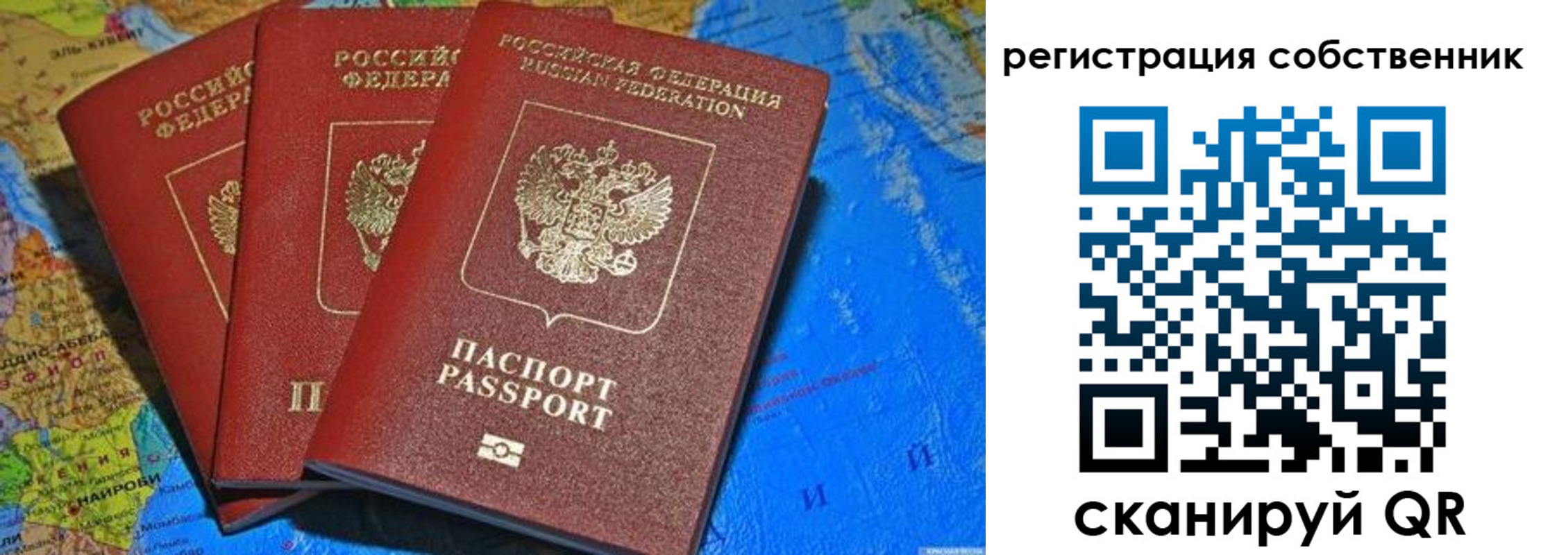 прописка для военкомата в Дедовске