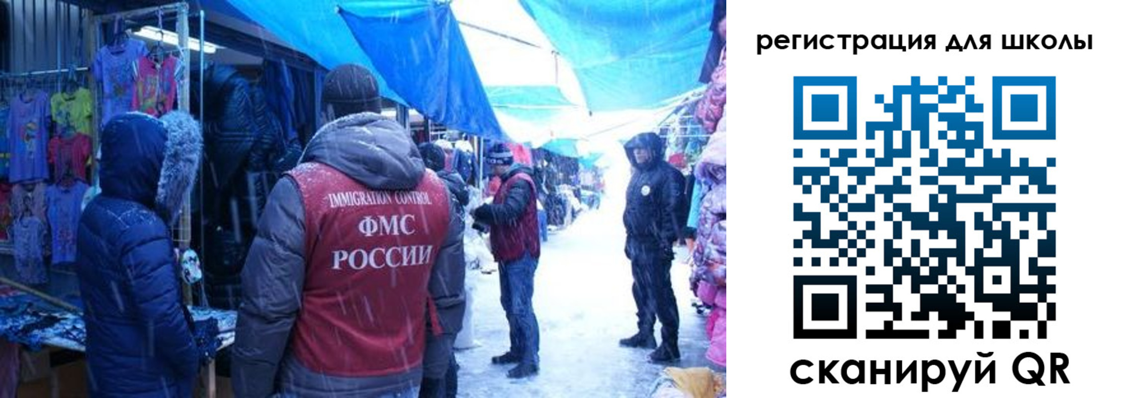 временная регистрация в квартире в Дедовске